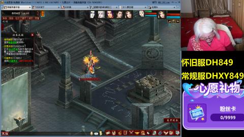 大话第一老太太