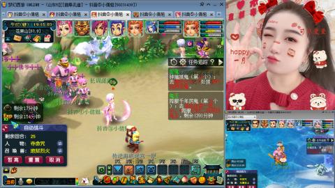 曲阜孔庙（青岛即墨姑娘）