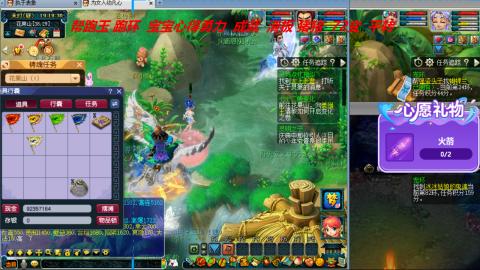 万里长城小姐姐接跑玉跑环心得