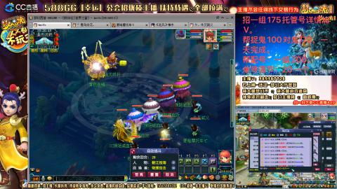 8w一组175月刷3.5亿