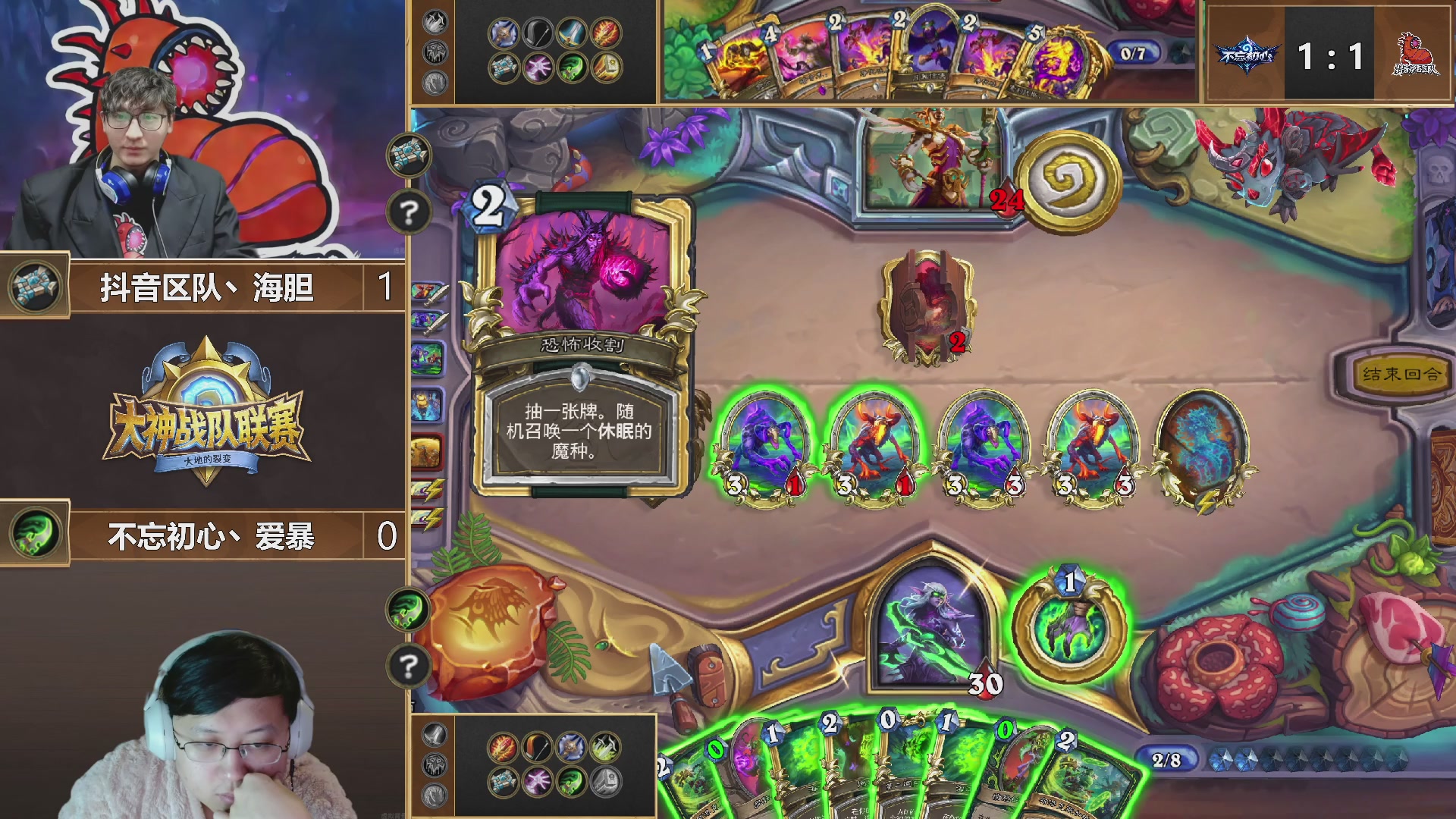 巅峰团赏金赛第四季决赛