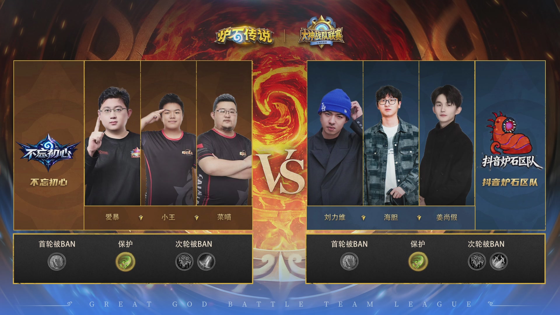 巅峰团赏金赛第四季决赛