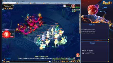 130级碗子山霸主