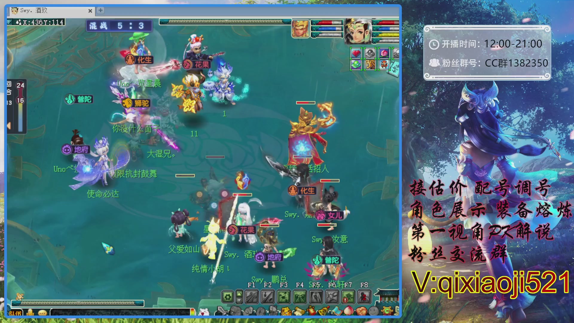 175第一视角PK解说