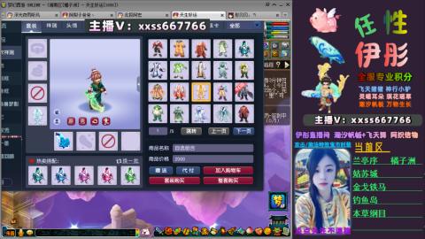 全服帮换帆板飞天舞飘带合鸣施法特效等积分