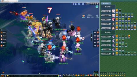 天元组冠军杯决赛！