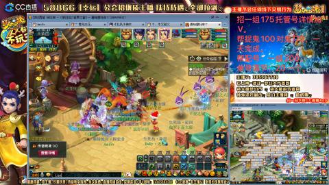 8w一组175月刷3.5亿