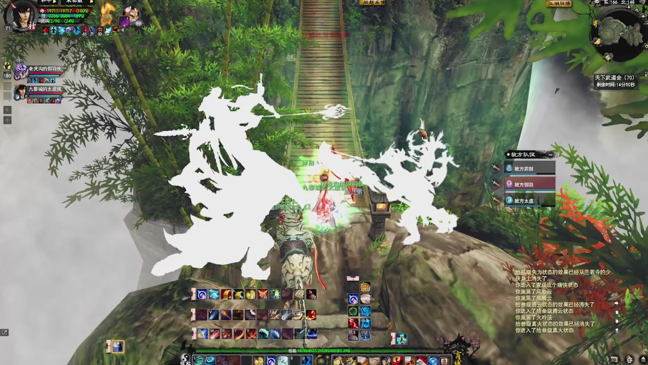 赛季服万人势力战