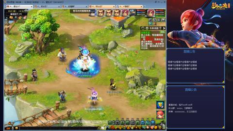 130级碗子山霸主