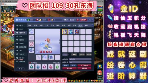 成就●心得●积分●进阶●神器●金ID