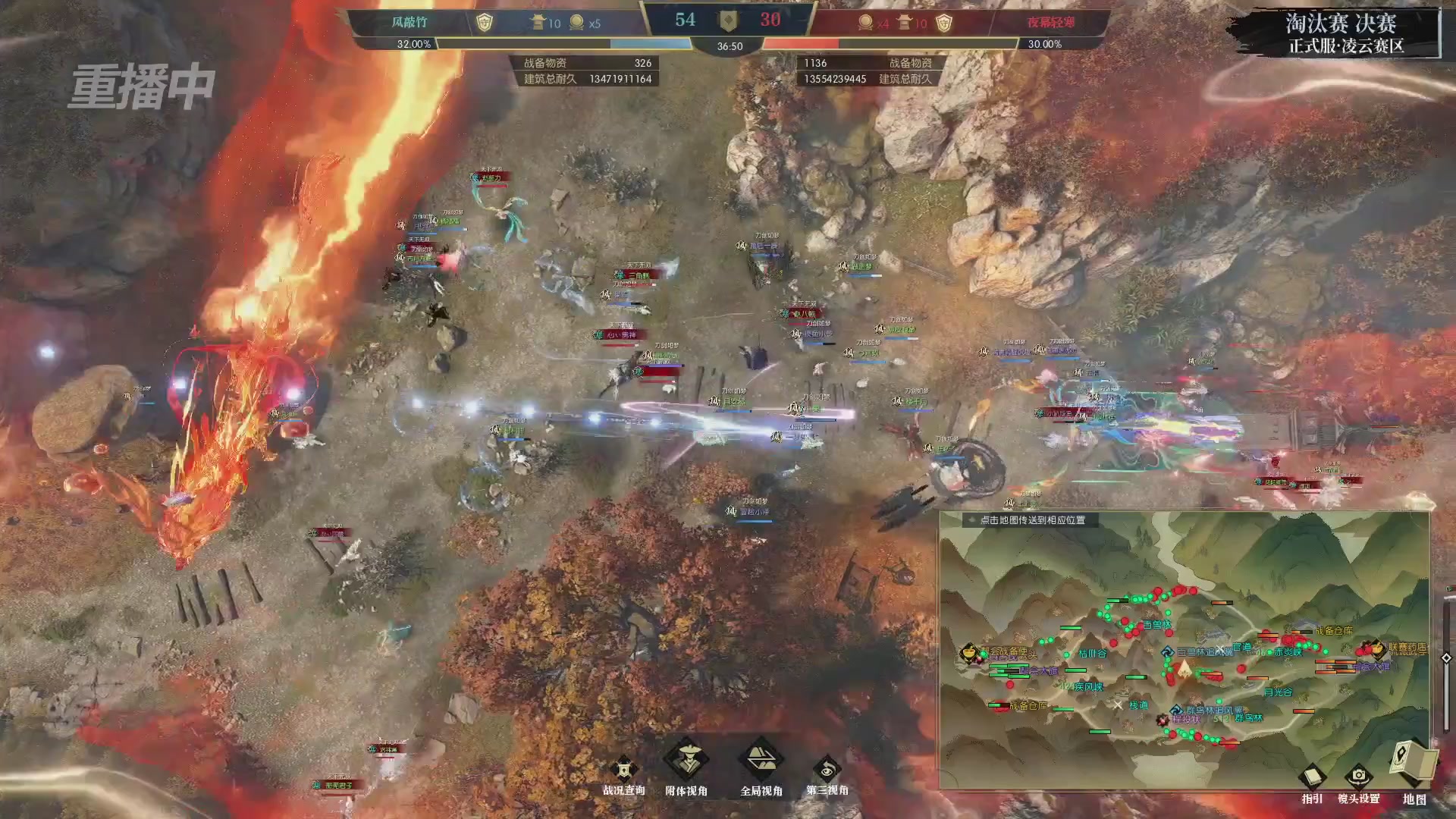 【重播】逆水寒正式服第十九届诸神之战Day3