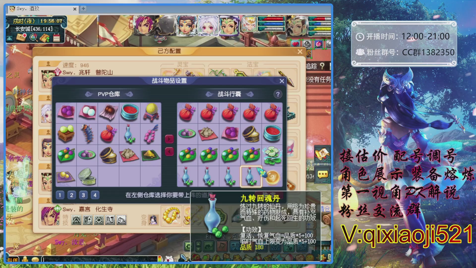 175第一视角PK解说