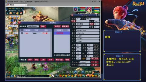 踏浪行舟 听歌直播间  #24~