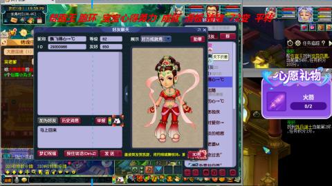 万里长城小姐姐接跑玉跑环心得