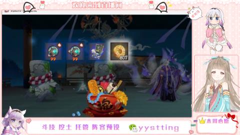 托管斗技挖土业务