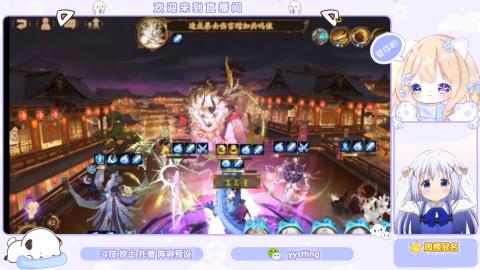 接托管 预设 超鬼王