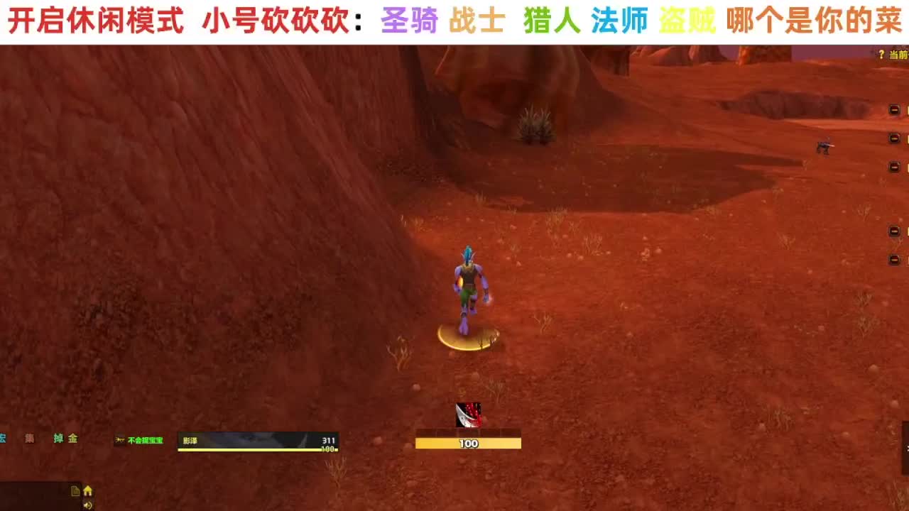 【直播福袋】阿泽时光三部落 第1段