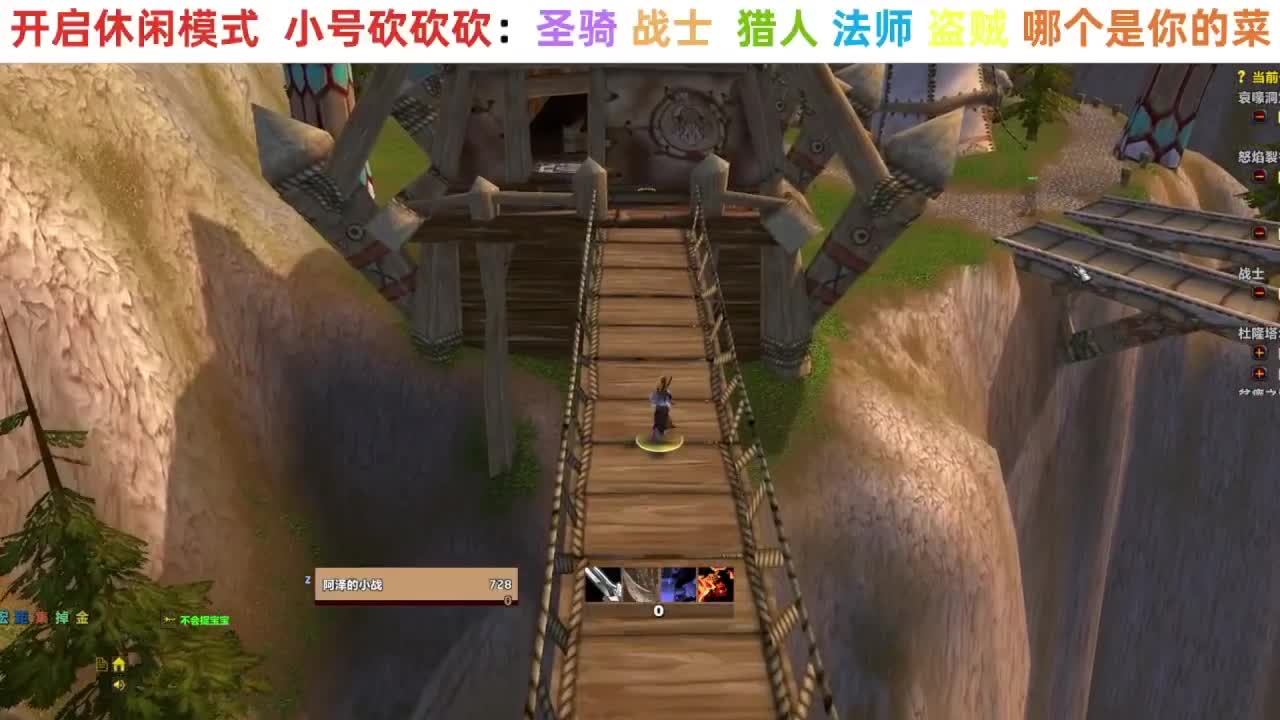 【直播福袋】阿泽时光三部落 第2段