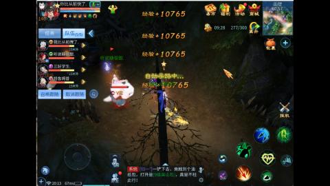 接明星赛 托管首席宗师比武