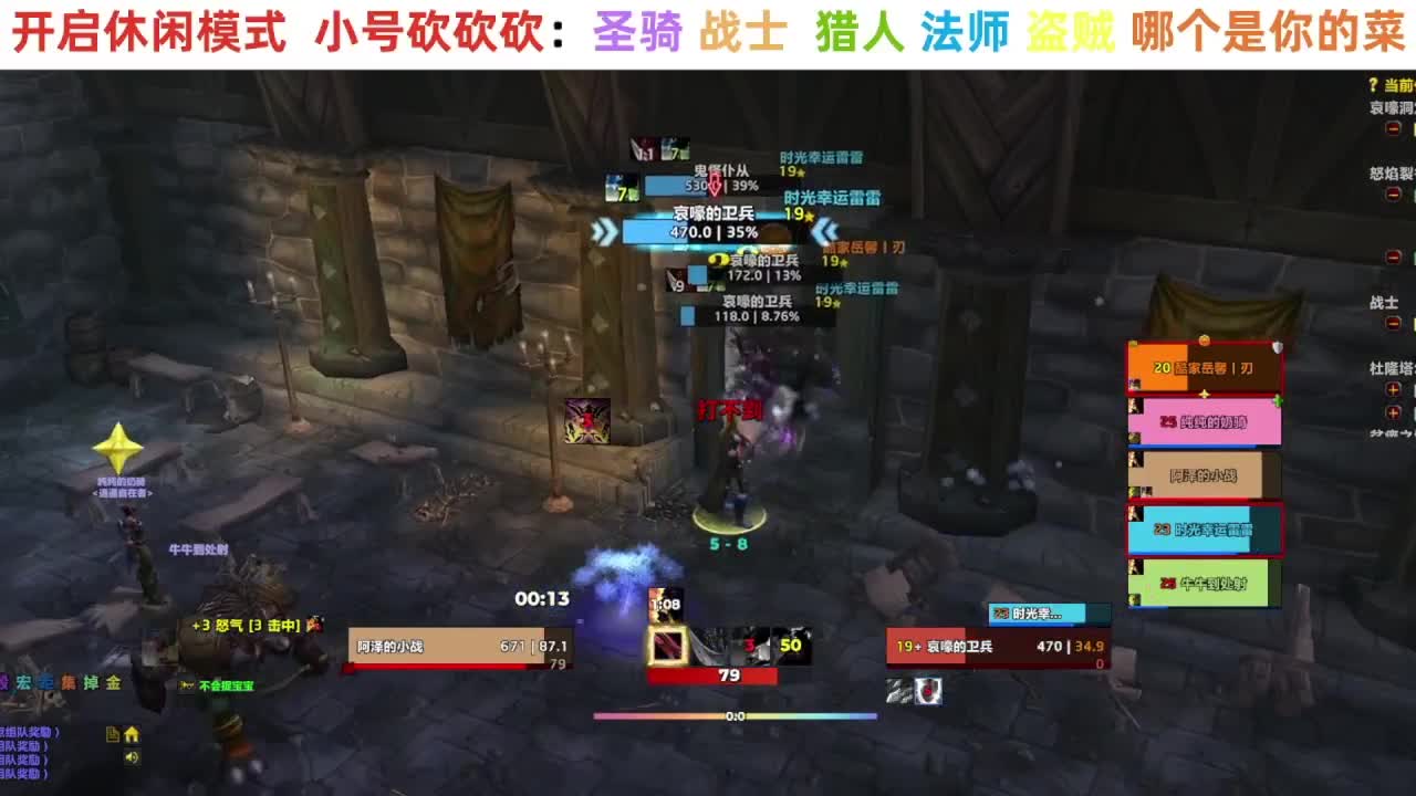 【直播福袋】阿泽时光三部落 第3段