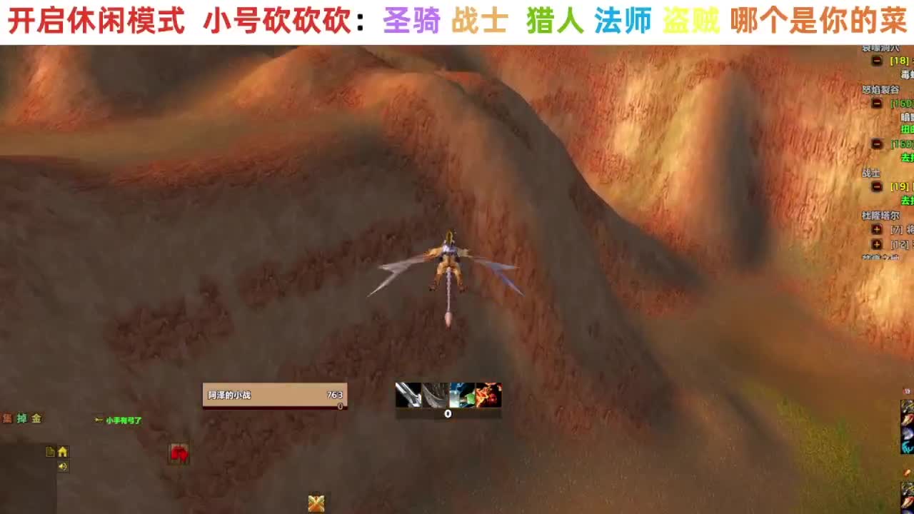 【直播福袋】阿泽时光三部落 第4段