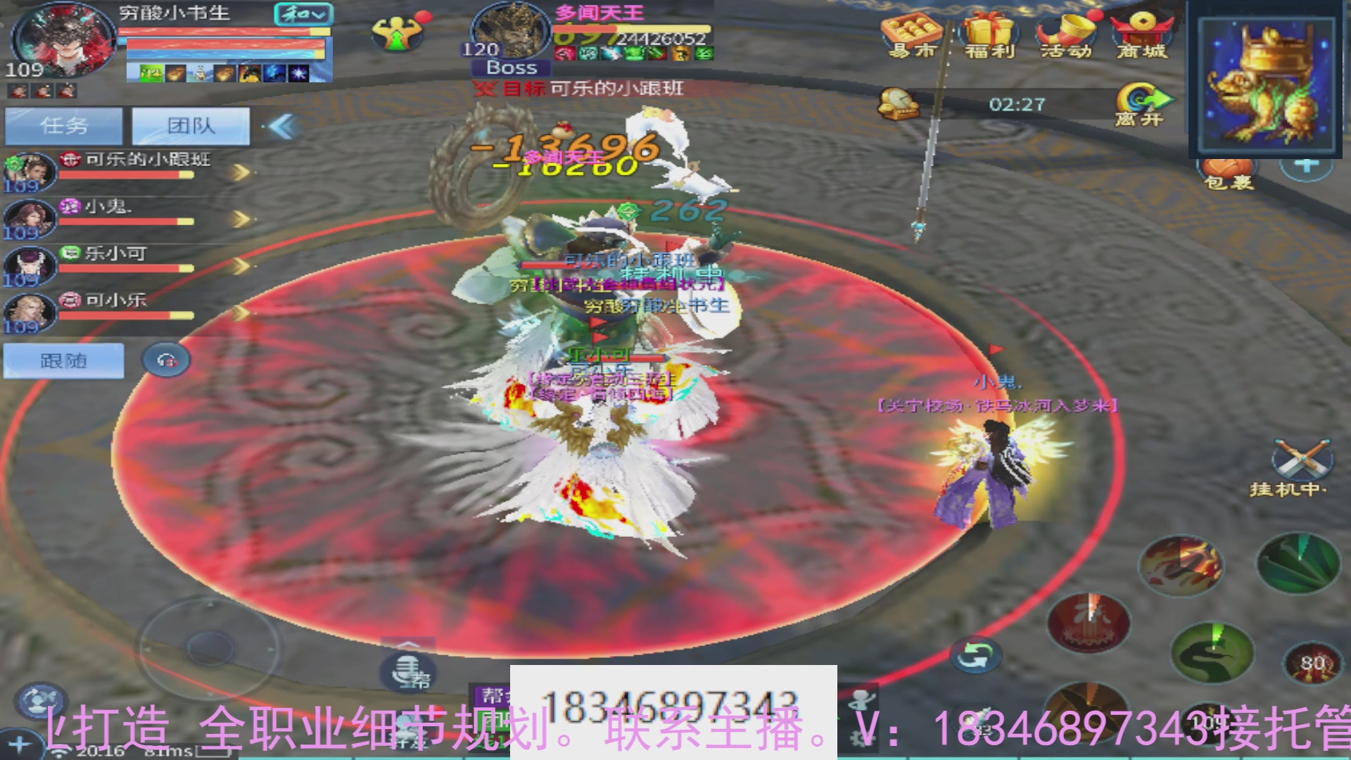 需要托管么？倩女最敬业主播