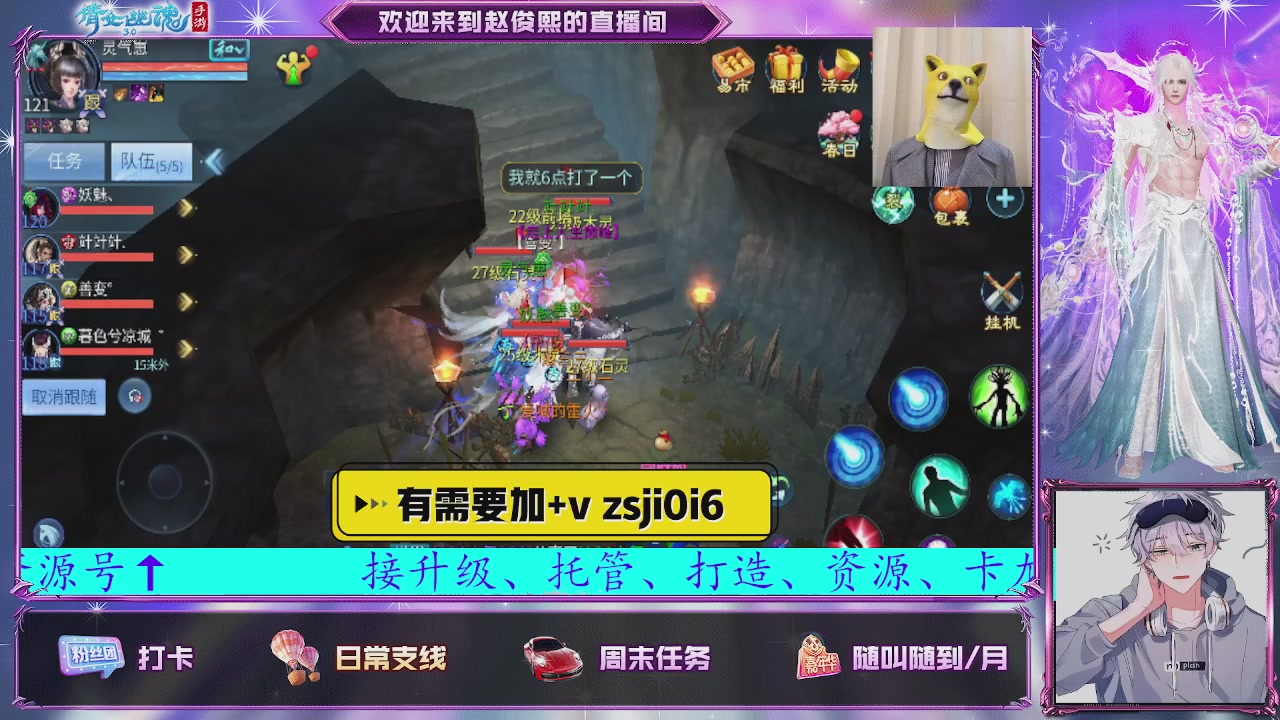 接托管、接各种~