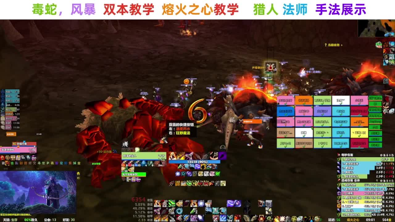 【直播福袋】阿泽时光三部落 第6段