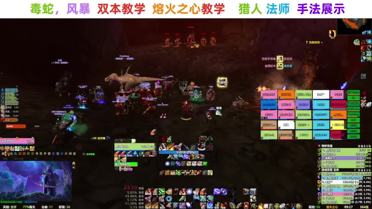 【直播福袋】阿泽时光三部落 第7段