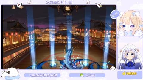 接托管 预设 超鬼王