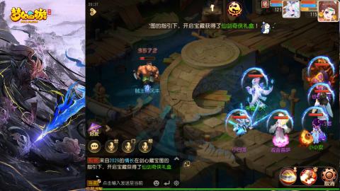 精锐菜鸡日常酱油九转托管