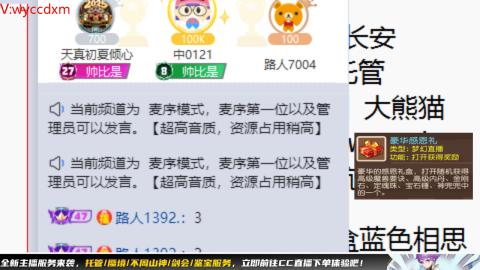 接蜃境九转天阶托管梦长安