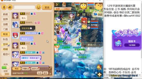 接熔练-找号-金银-练宠粽子月饼