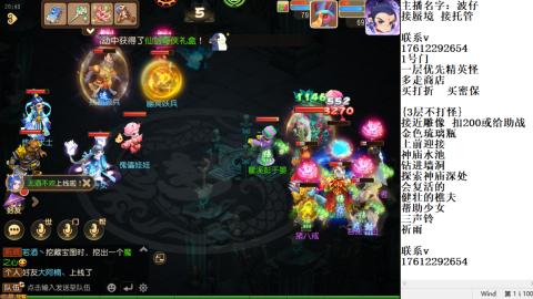 轻享服蜃境九转剑会天命之奕