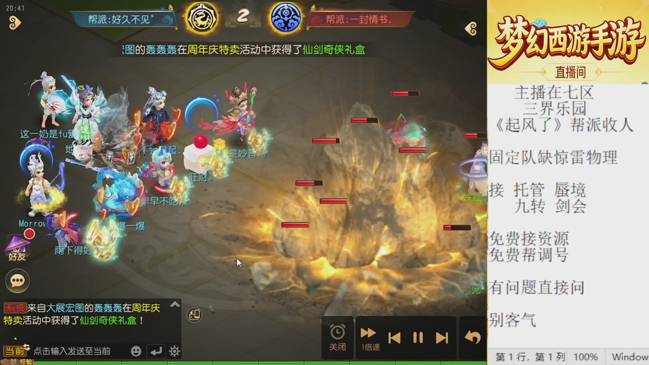 来来来，一起唠唠嗑