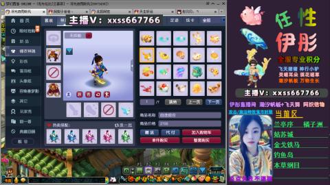 全服帮换帆板飞天舞飘带合鸣施法特效等积分