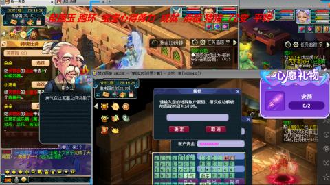 万里长城小姐姐接跑玉跑环心得