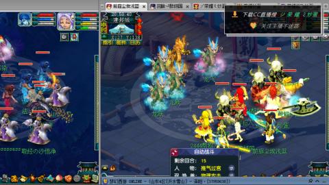 雪山区内帮战招人