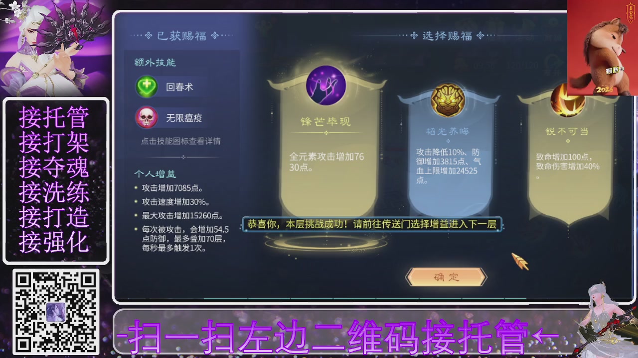 祝大家马年财源滚滚来