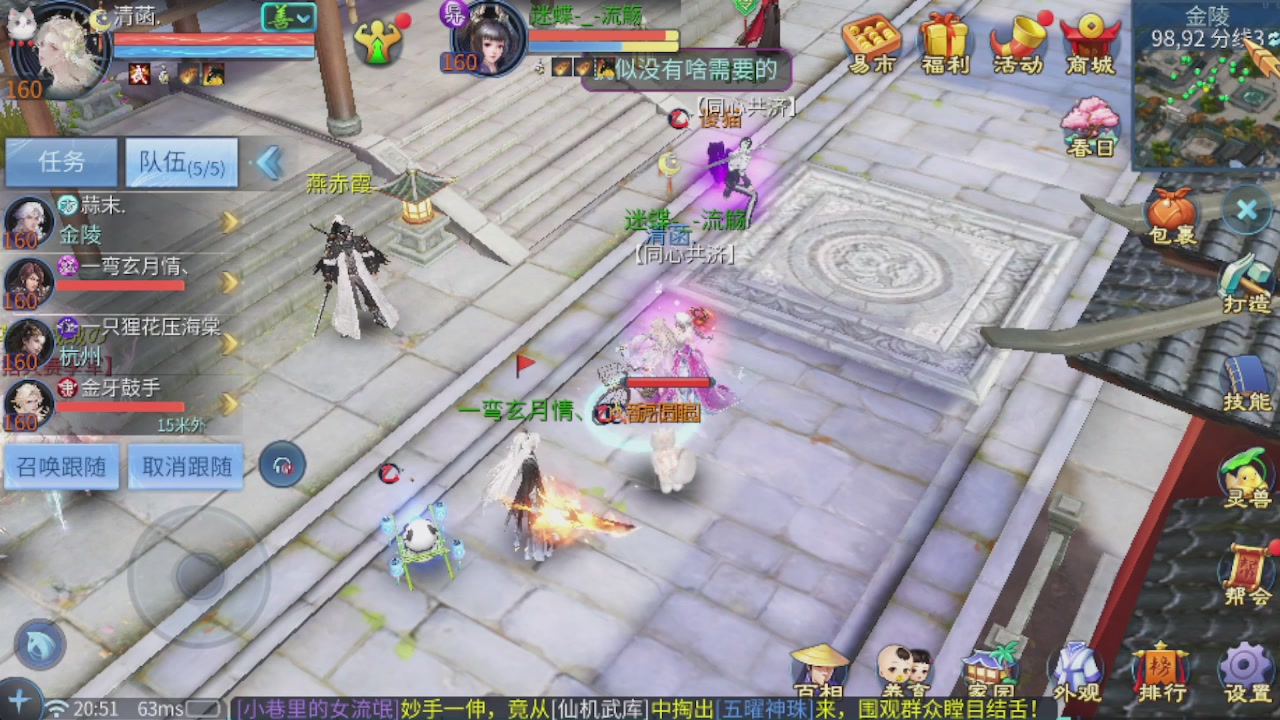 欢迎来看我的直播～