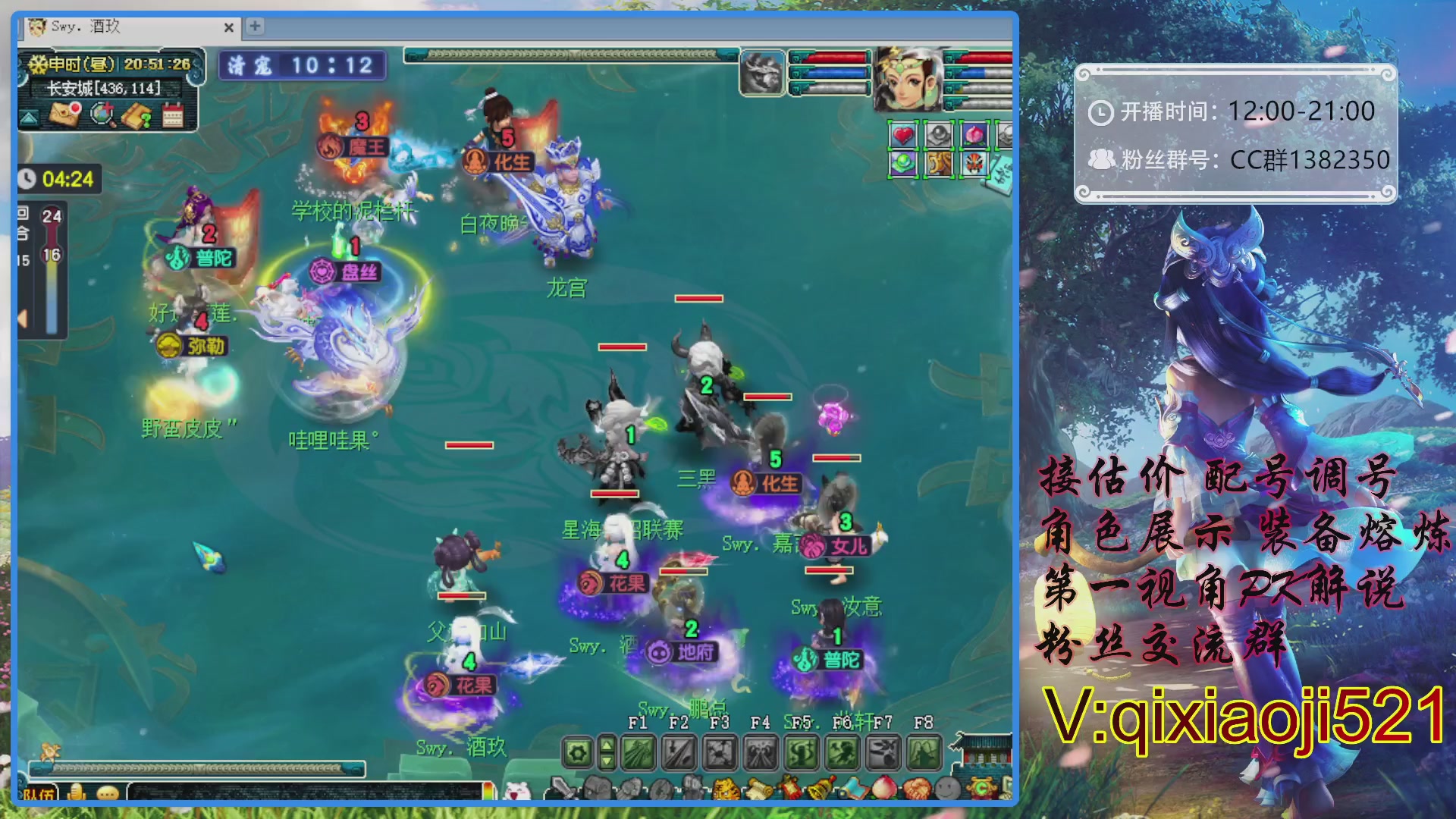 175第一视角PK解说