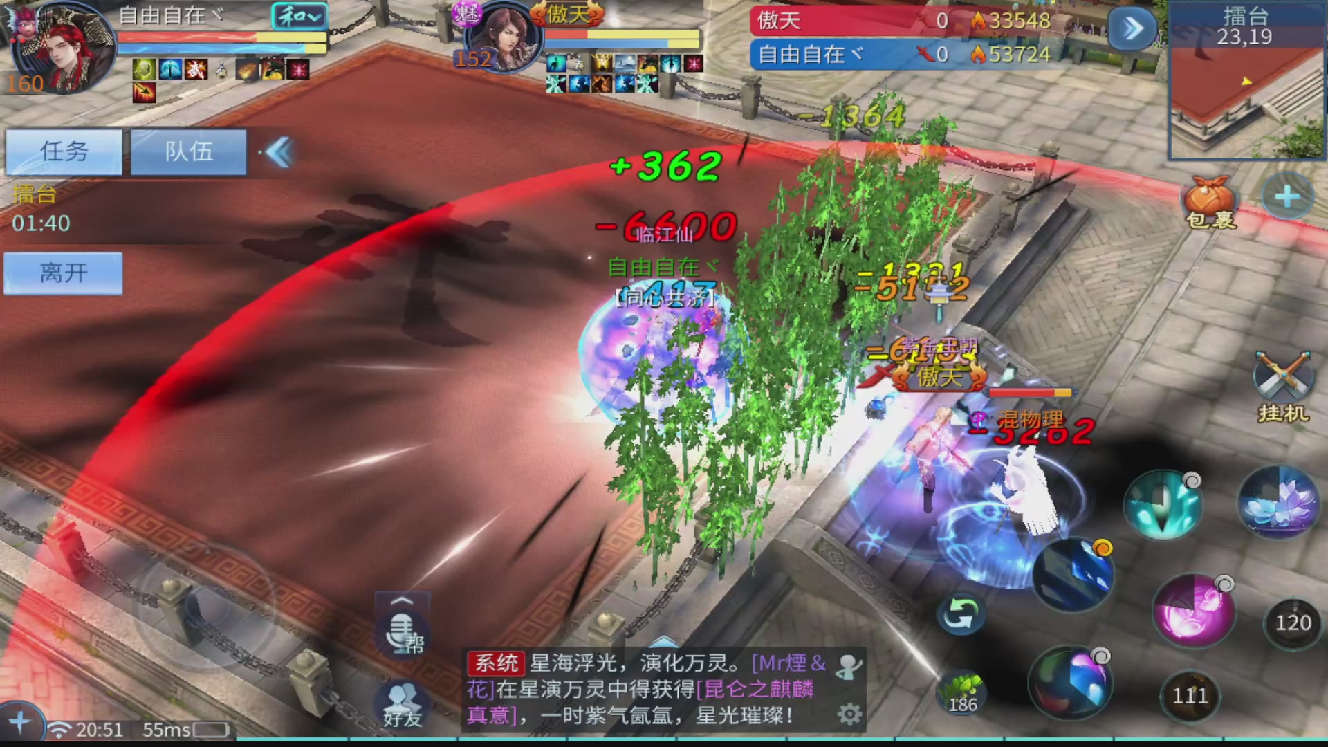 接全职业打造/接全职业托管/漠北/接新区