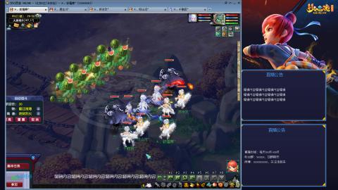 130级碗子山霸主