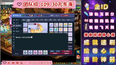 成就●心得●积分●进阶●神器●金ID