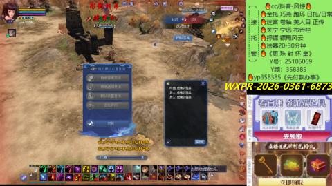 接托管-看直播/星光领积分兑好礼