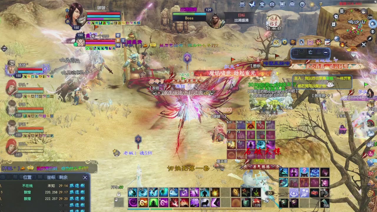 头可断血可流老子是你可遇不可求