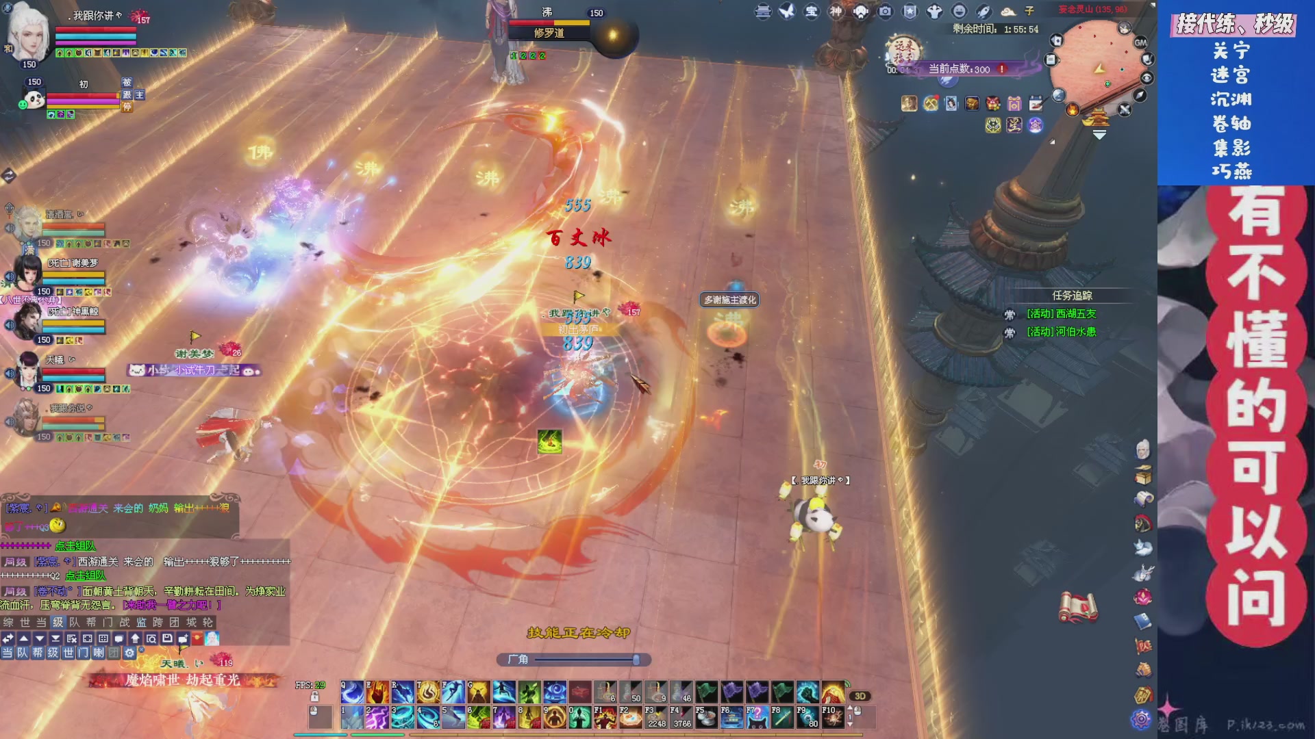 绑定星光领取好礼（天命归来）