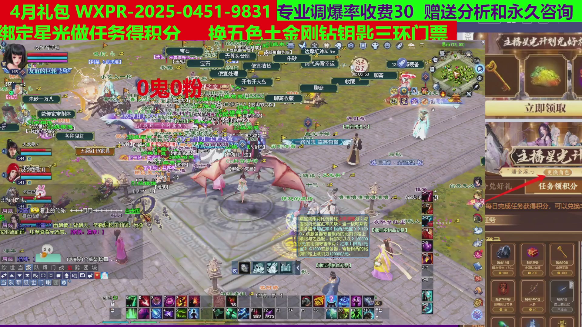 每天16小时地狱海画扇500幸运