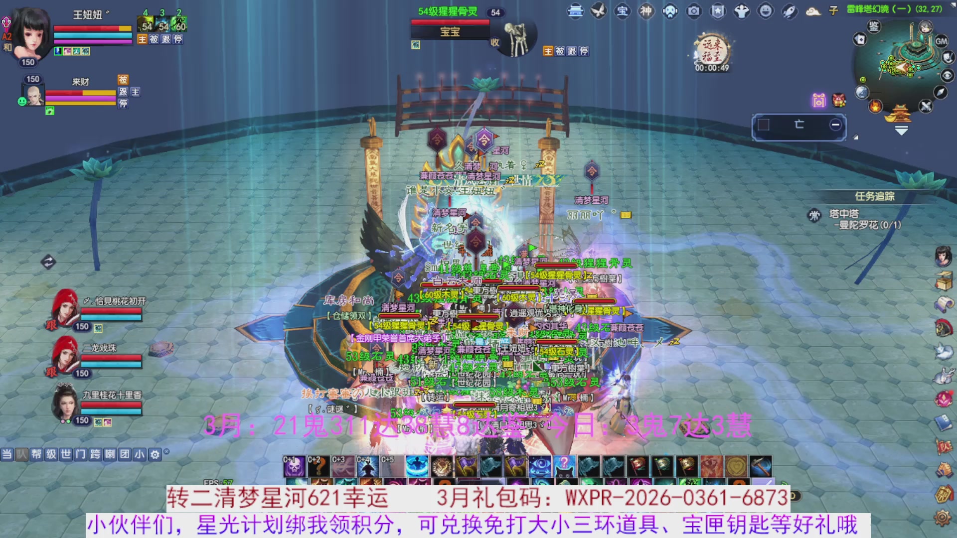 星光绑我 快来快来