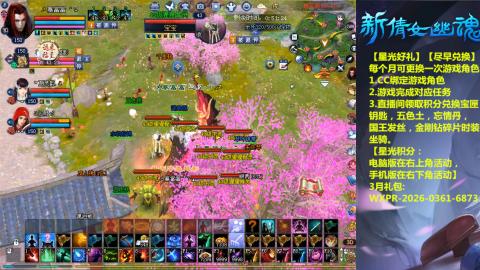 能绑定下星光吗？636幸运日常、守财